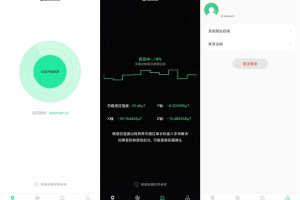 安卓针孔探测器v1.0.9高级版