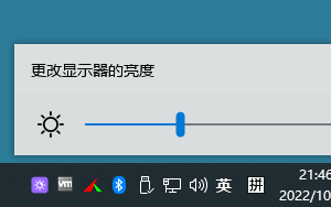旧电脑显示亮度调节软件v1.0.2.5