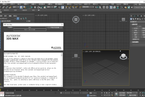 3DS MAX 2021绿色精简版