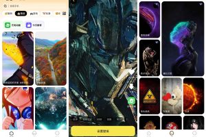 安卓悟空百变壁纸v1.0.0绿化版