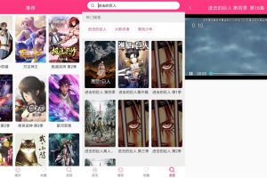 安卓嘀哩嘀哩v1.0.5绿化版