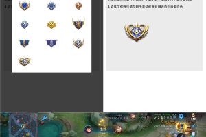 安卓王者荣耀悬浮图标v3.0