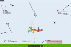 物理实验软件Algodoo中文版