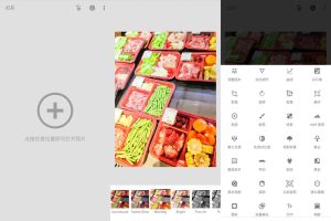 安卓Snap修图v3.6.9绿化版