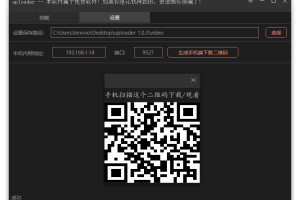 无水印下载 uploader v1.0.7