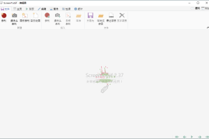 GIF神器ScreenToGif v2.41.0