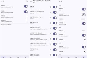 安卓GKD自定义屏幕点击v1.8.0