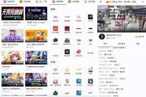 安卓Simple Live v1.6.3纯净版