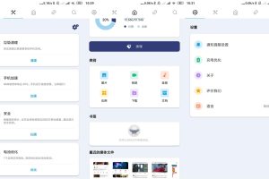安卓PoMelo File Explorer v1.4.1
