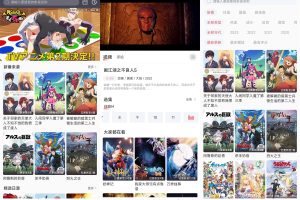 安卓BiuBiu动漫v1.1.0精简版