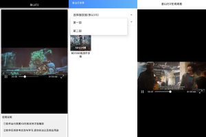 安卓釜山行2一键在线播放