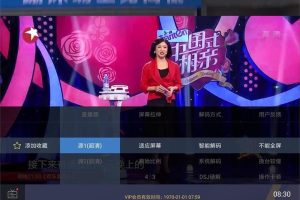 电视家2.0 v2.13.32绿化版