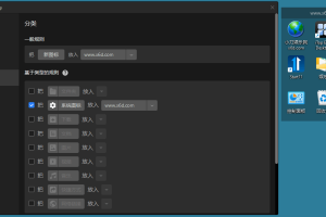 iTop Easy Desktop v1.1.0.352