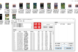 快手/抖音批量采集去水印