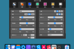 Mac停靠栏BitDock v1.9.3.2
