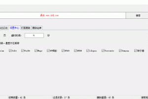 LZZ磁力资源搜索v4.2.2 多接口