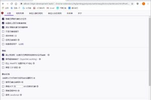浏览器去广告uBlock Origin