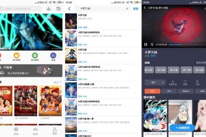 安卓海豚影视v4.4.2绿化版