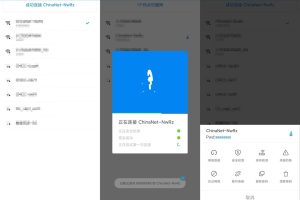 安卓万能钥匙v4.3.10显密版