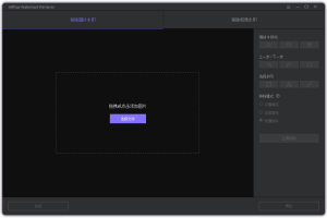 HitPaw Watermark Remover v1.0.1