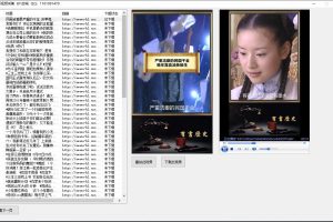 抖音去水印采集下载源码