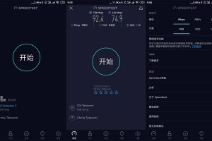 安卓Ookla Speedtest v5.4.3高级版