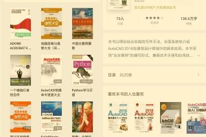 安卓百度阅读v6.0.6.1绿化版