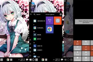 安卓win10电脑启动器v1.6.3