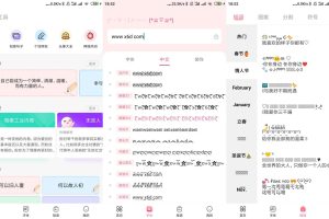 安卓特殊文字生成器v2.0.1