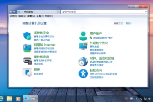 不忘初心Windows7旗舰精简版