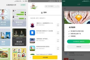 安卓长图拼接大师v1.8.0高级版
