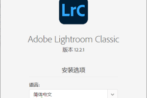 Adobe Lightroom Classic v13.3.0.17