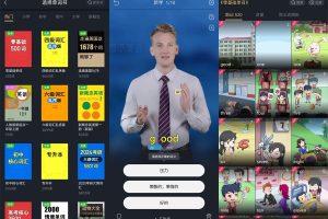安卓傻瓜英语v2.4.0318高级版