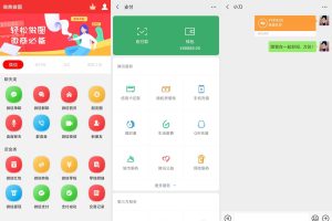 安卓微商做图v1.7.6绿化版