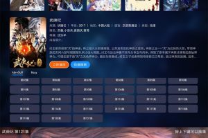 猫影视v4.1.8去广告绿化版