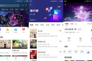 安卓火龙果影视v3.6.0绿化版
