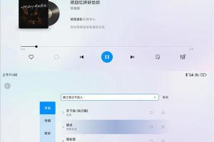 酷狗音乐车机版v3.5.4.0