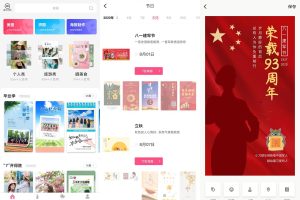 安卓拼图工厂v3.6.18绿化版