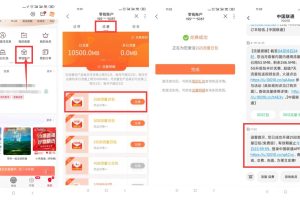 联通免码每天一键领1G流量日包