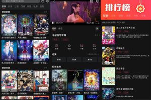 安卓次元喵追漫v5.3.8绿化版