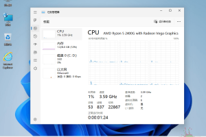 小修Windows11 22631.3807专业版