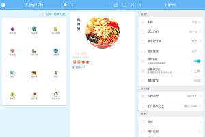 安卓万能拍照识物v3.4.12绿化版