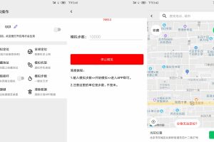 安卓多开软件幻影分身v1.0.5