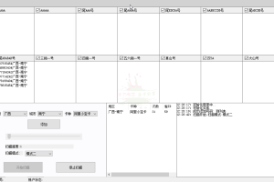 联通手机卡靓号扫描预占源码
