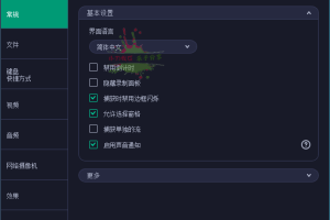 Movavi Screen Recorder v22.5