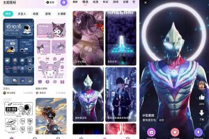 安卓时光主题v1.6.5绿化版