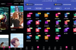 安卓爱剪辑视频编辑v11.1