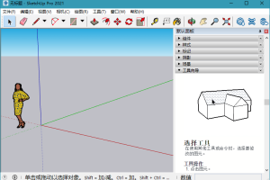 SketchUp 2021 v21.1.332
