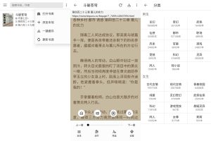 看书神器 轻阅v2.20.060.115