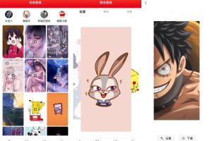 安卓全是漫画壁纸v2.2.0绿化版